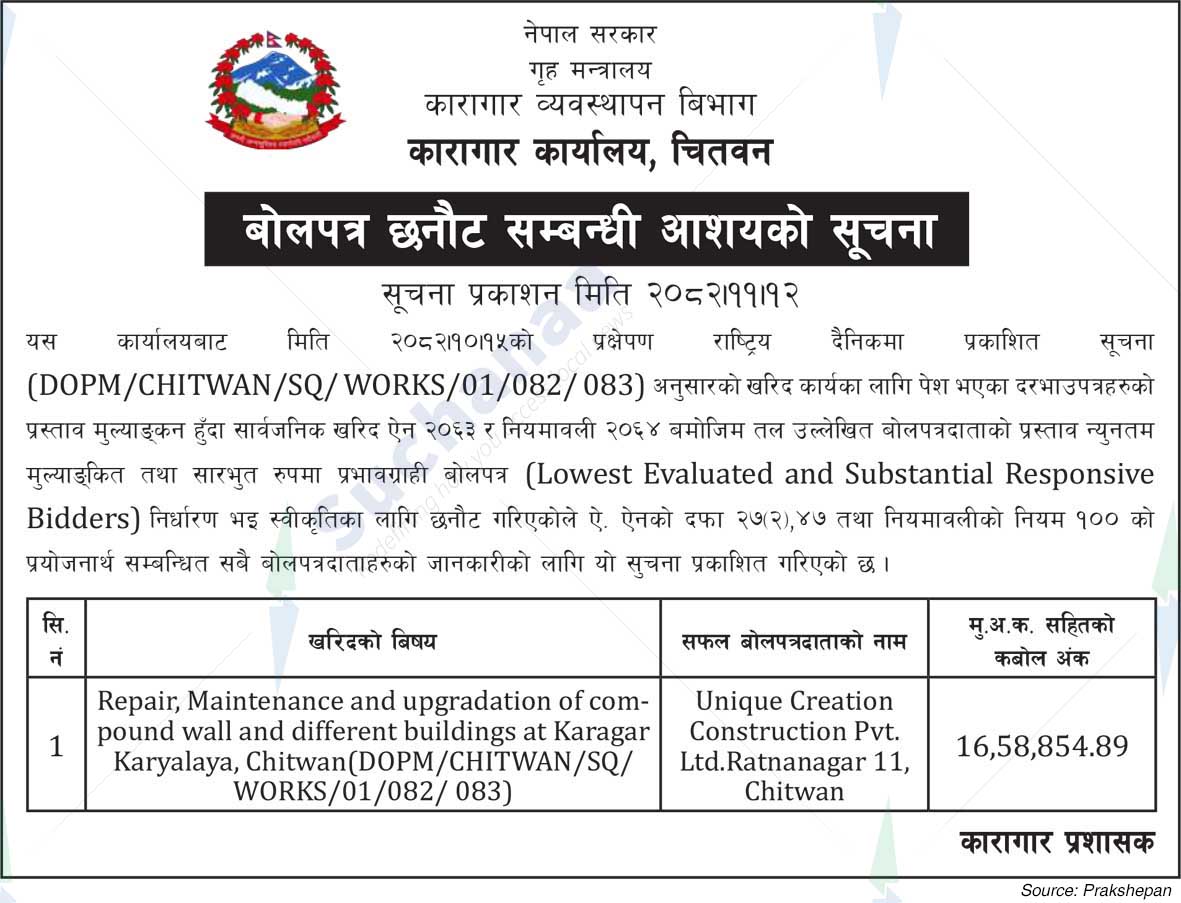 Department Prison Office, Chitwan