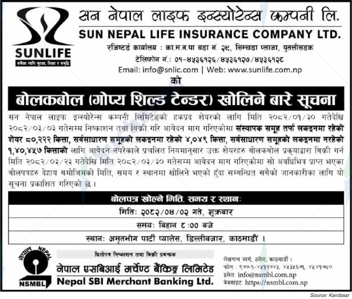 Sun Nepal Life Insurance Company Limited