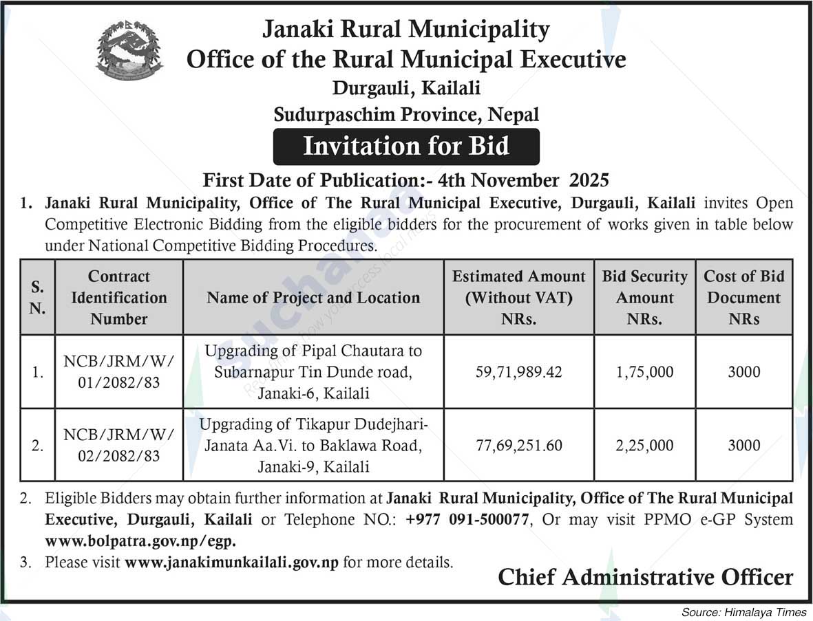 Janaki Rural Municipality