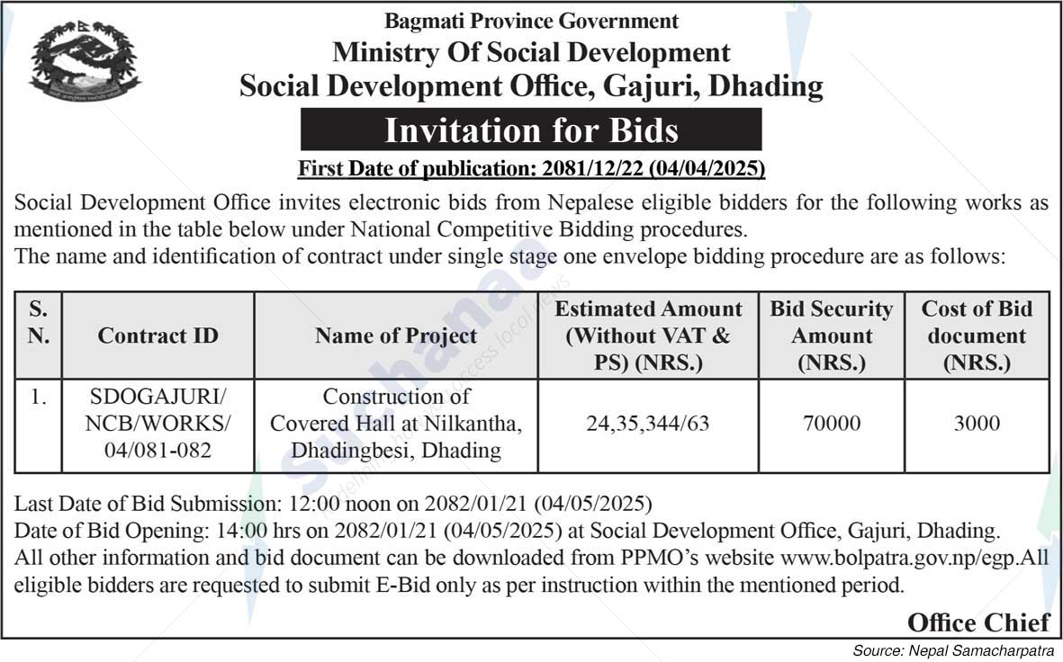 Social Development Office, Gajuri, Dhading