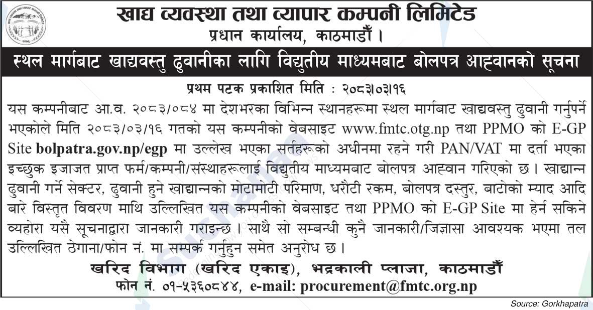 Food Management and Trading Company Limited