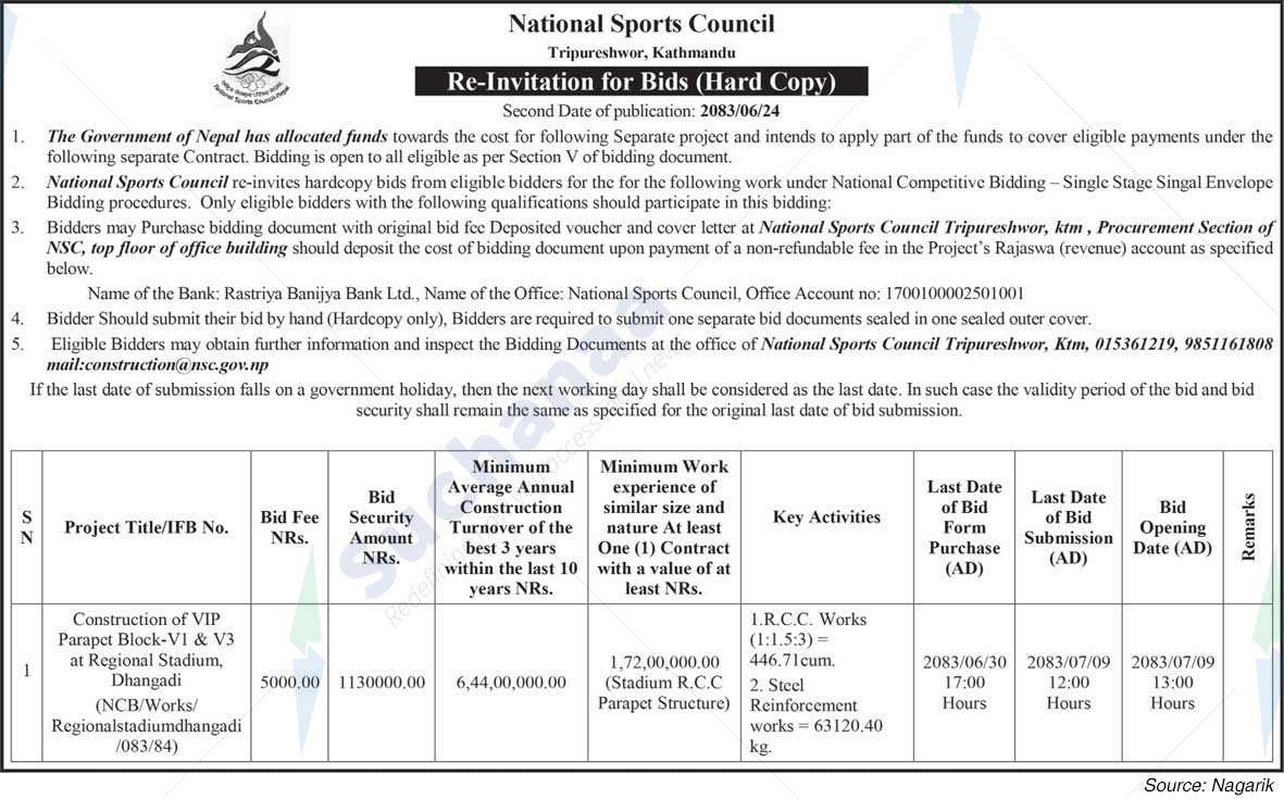 National Sports Council
