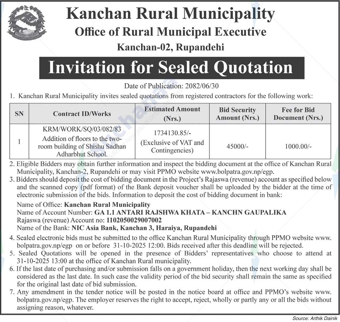 Kanchan Rural Municipality