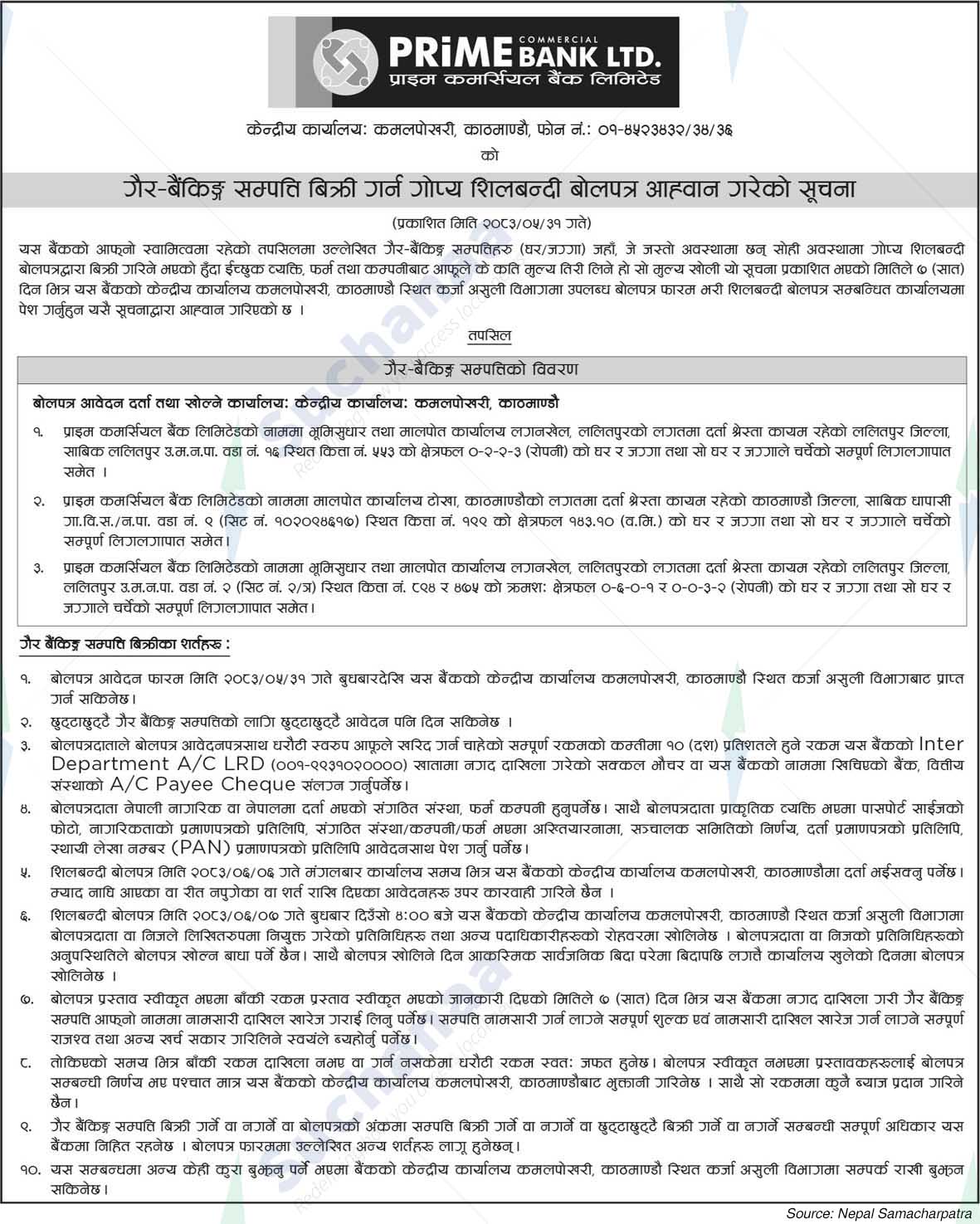 Prime Commercial Bank Limited