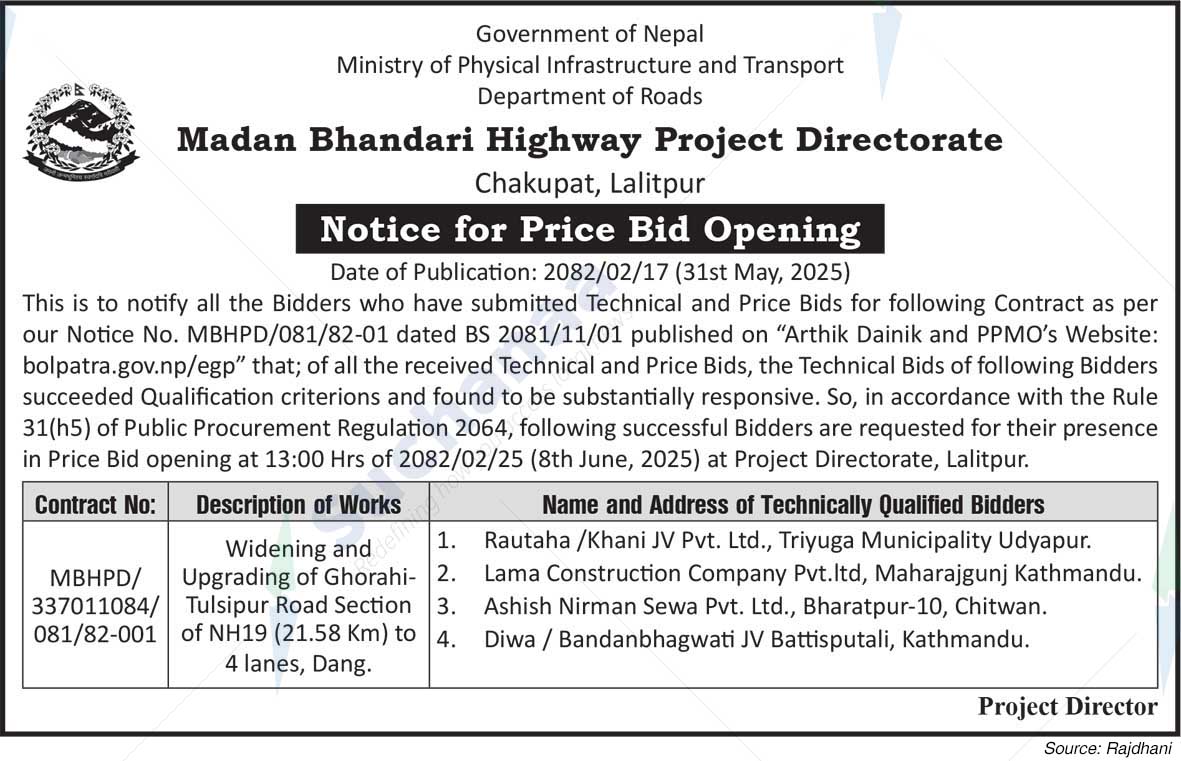 Madan Bhandari Highway Project Directorate