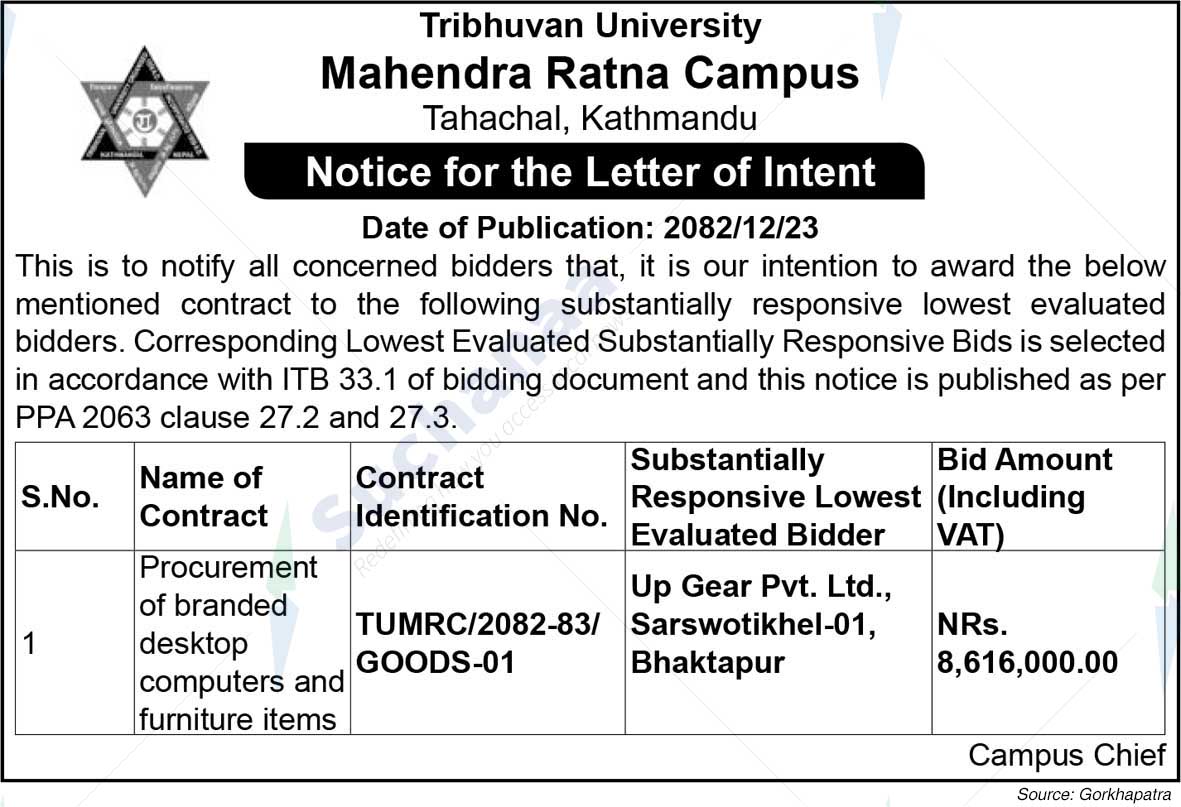 Mahendra Ratna Campus