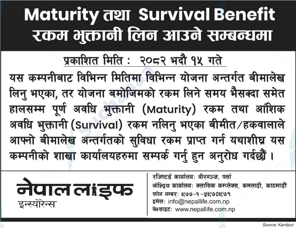 Nepal Life Insurance Company Limited