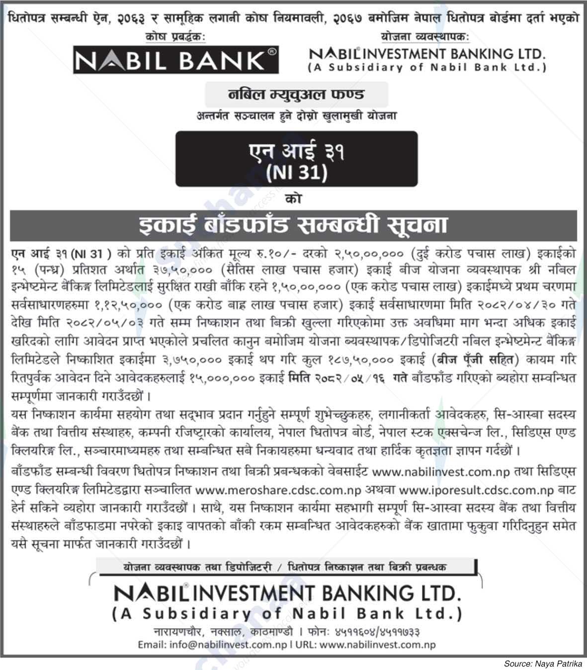 Nabil Investment Banking Limited
