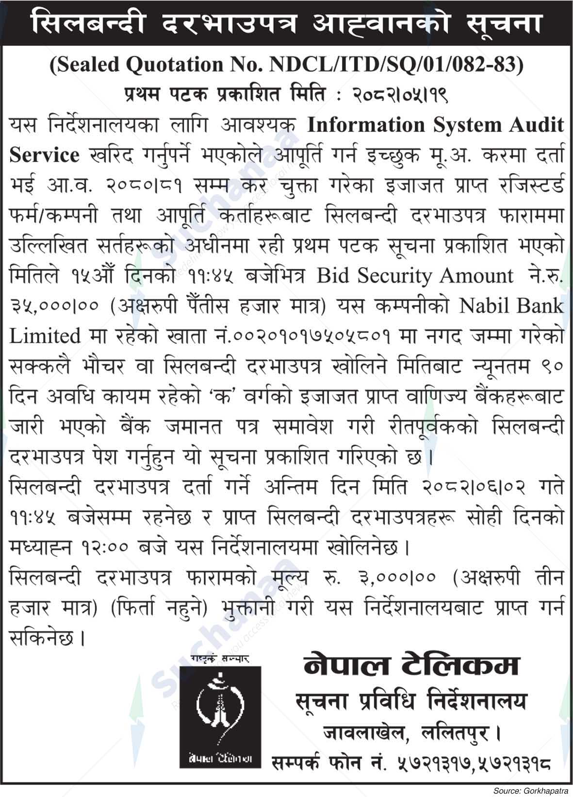 Nepal Doorsanchar Company Limited (NTC)