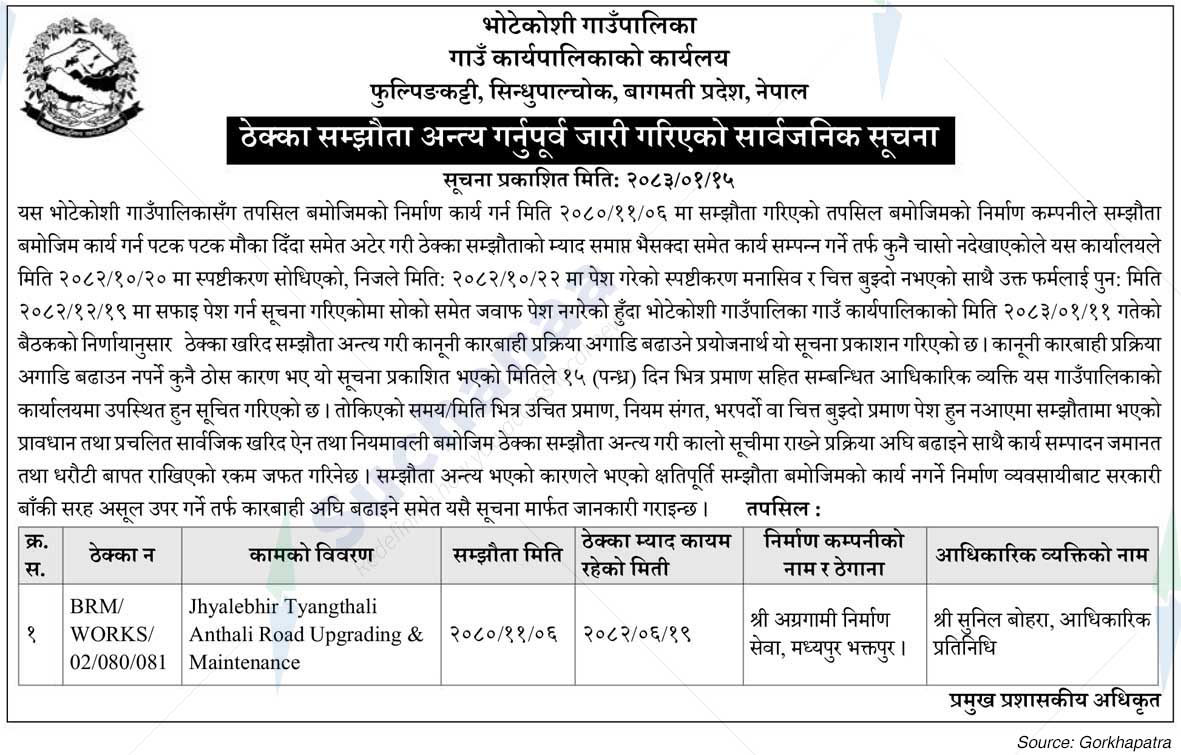 Bhotekoshi Rural Municipality