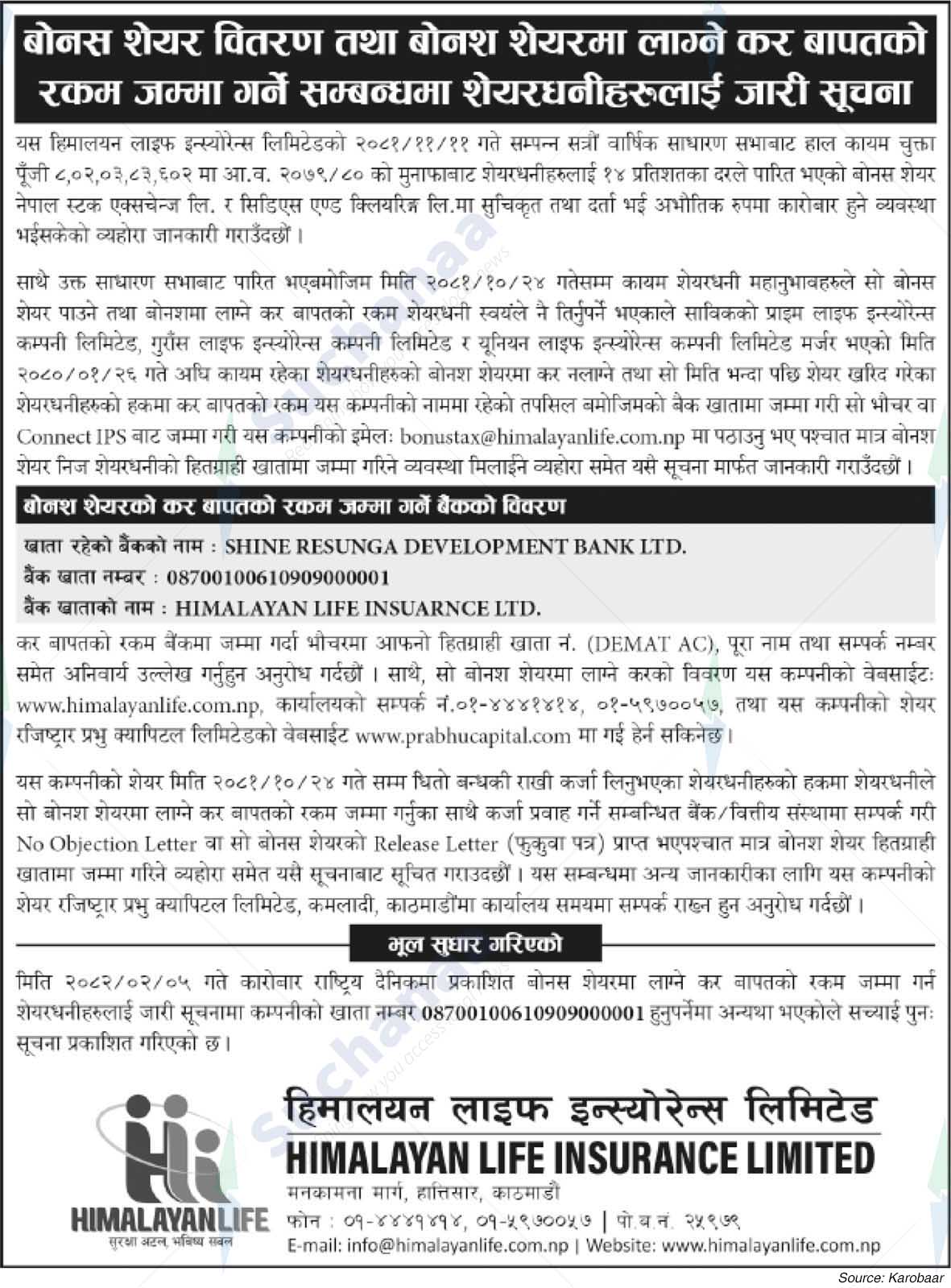 Himalayan Life Insurance Limited