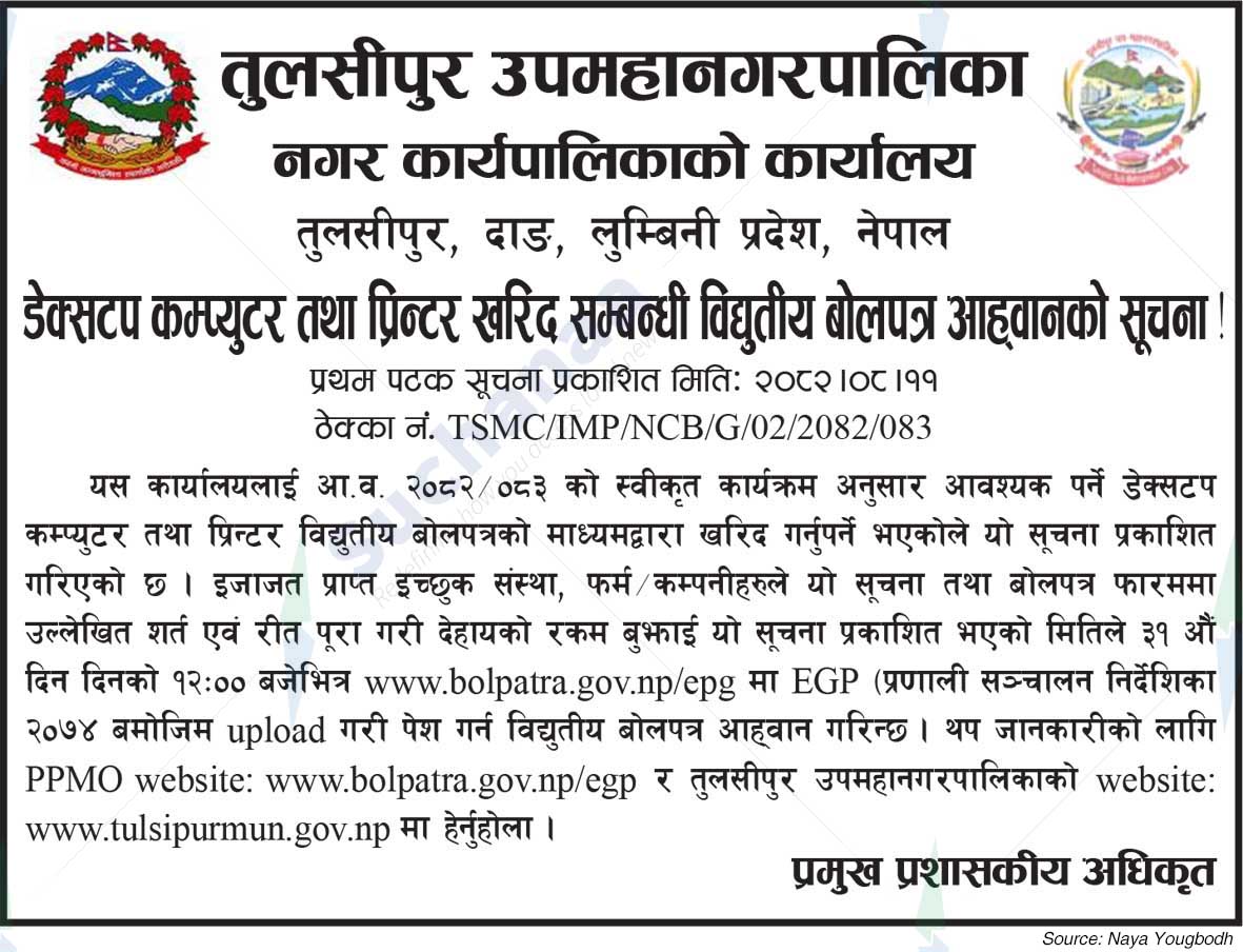 Tulsipur Sub-Metropolitan City