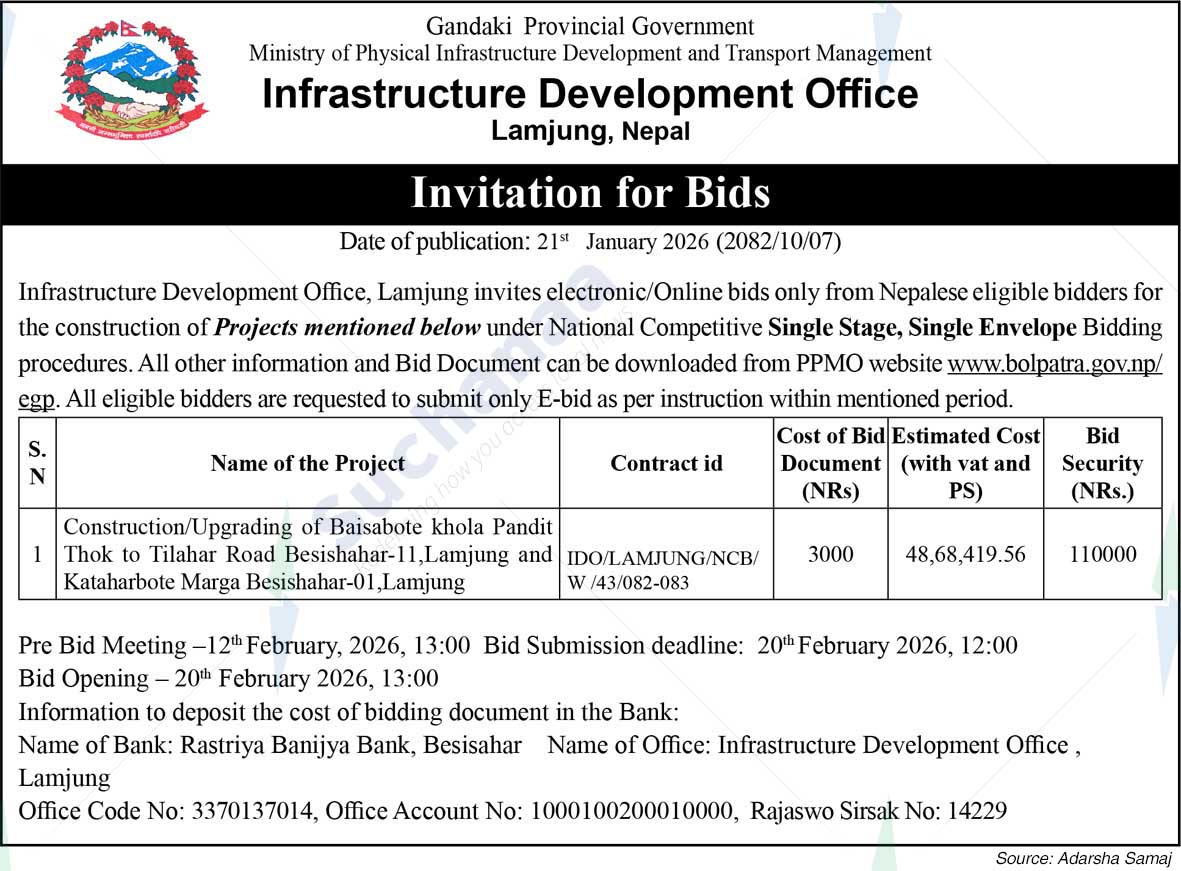 Infrastructure Development Office, Lamjung