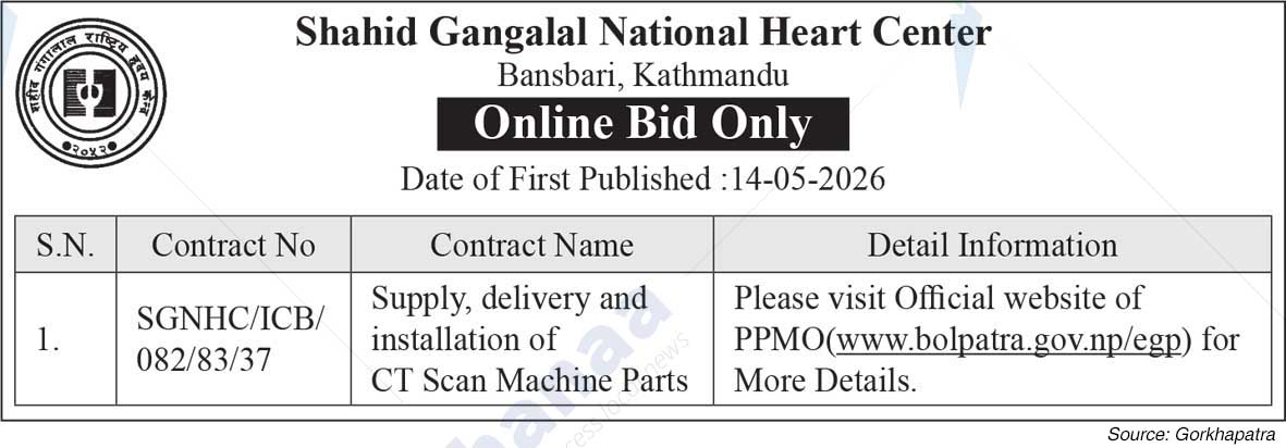 Shahid Gangalal National Heart Center