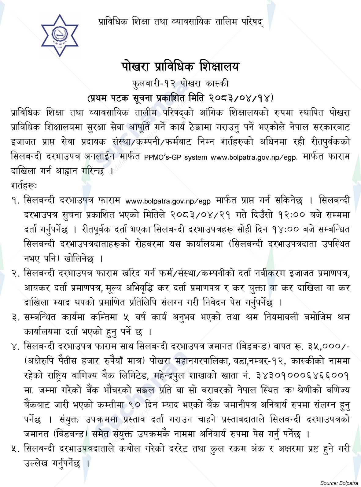 Council for Technical Education and Vocational Training (CTEVT)