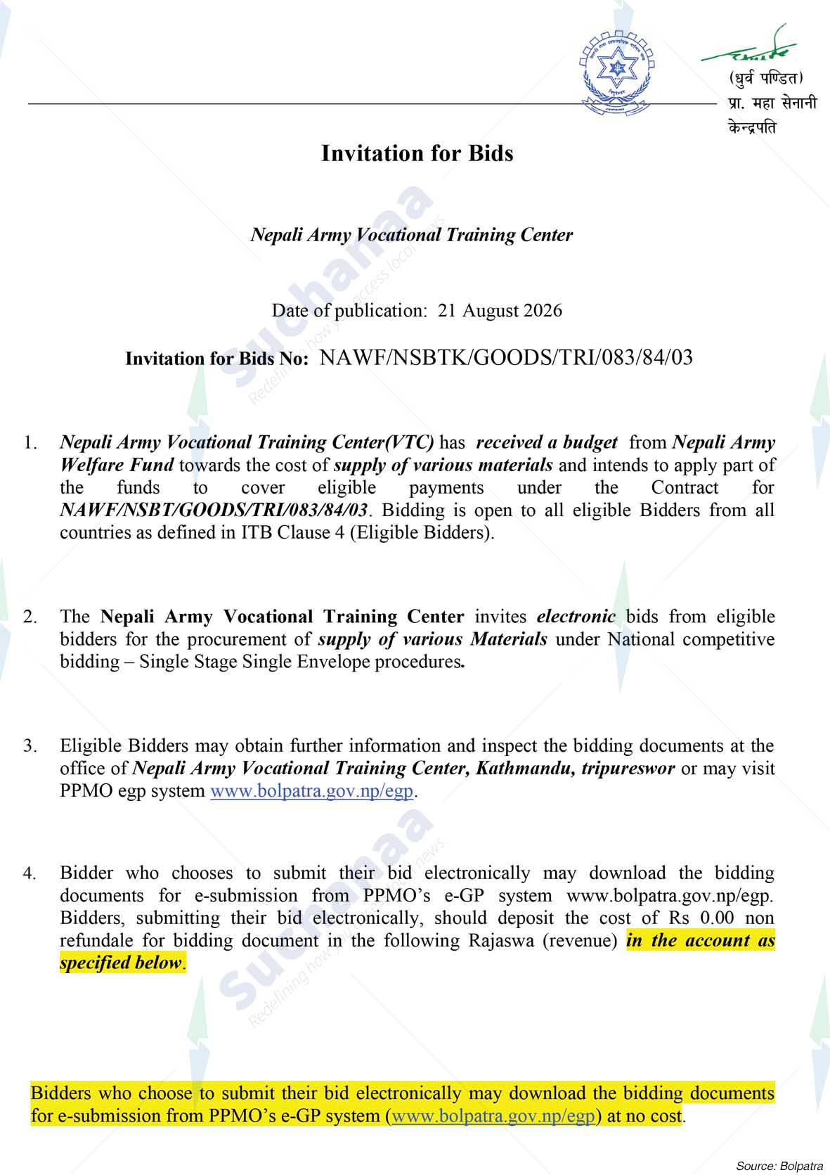 Nepali Army Vocational Training Center