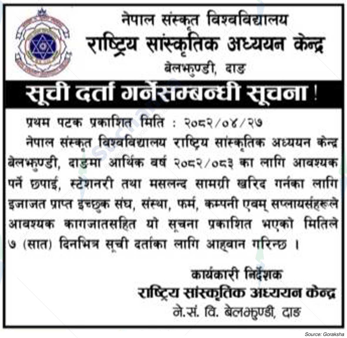Nepal Sanskrit University
