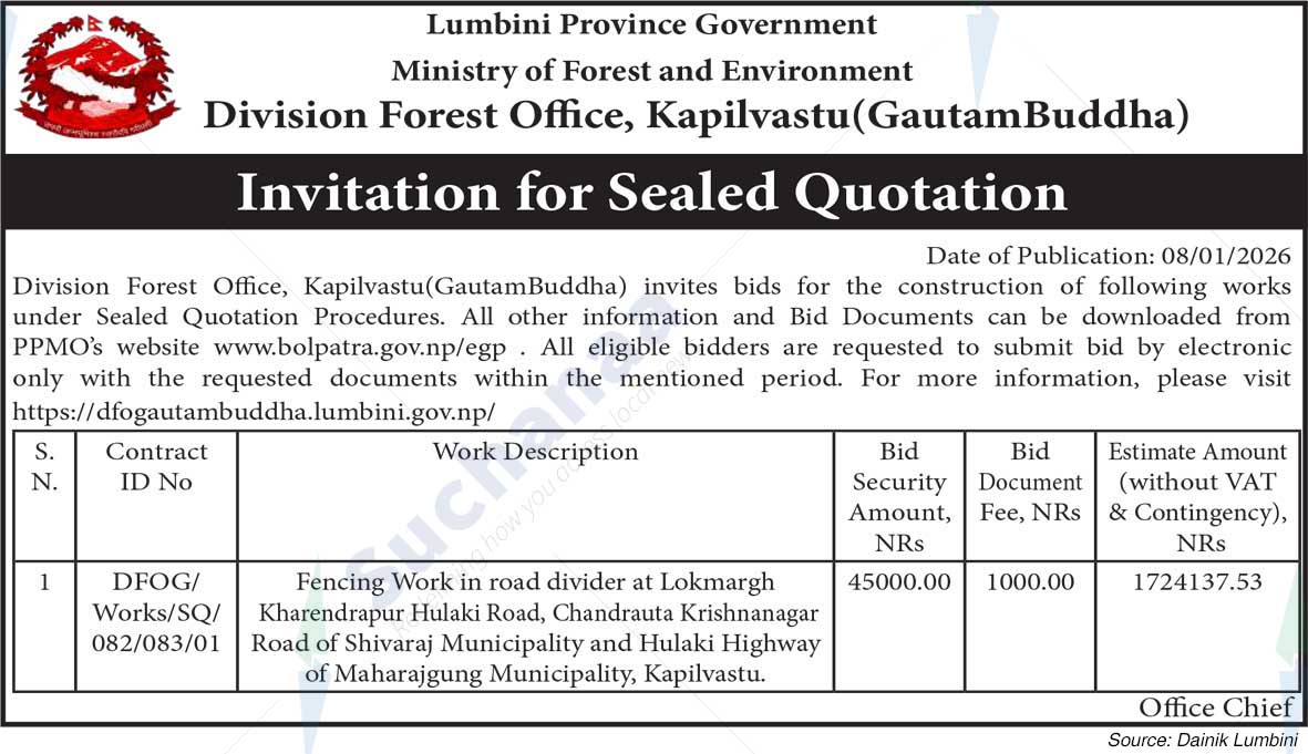 Division Forest Office, Kapilvastu