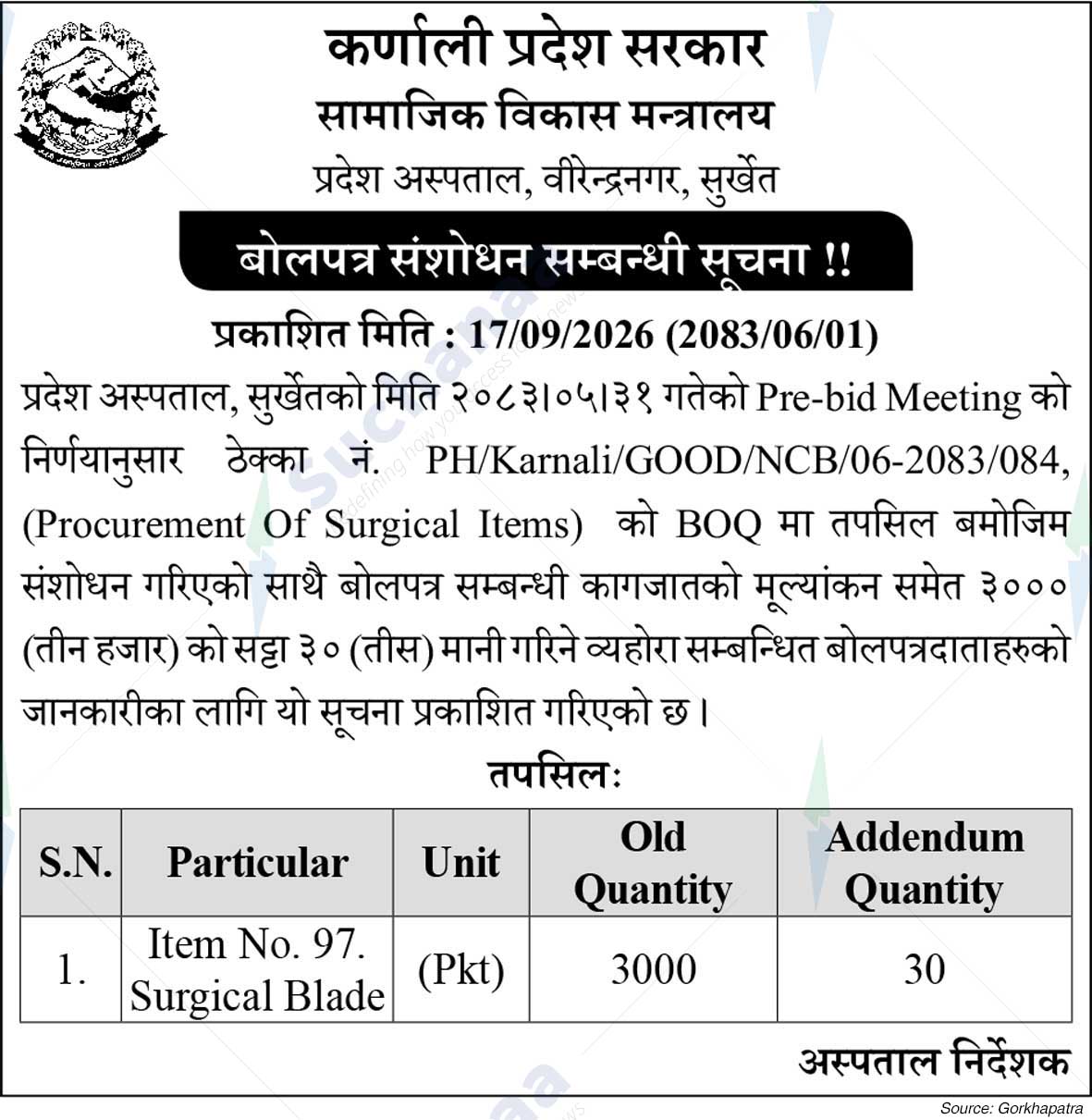 Province Hospital Surkhet