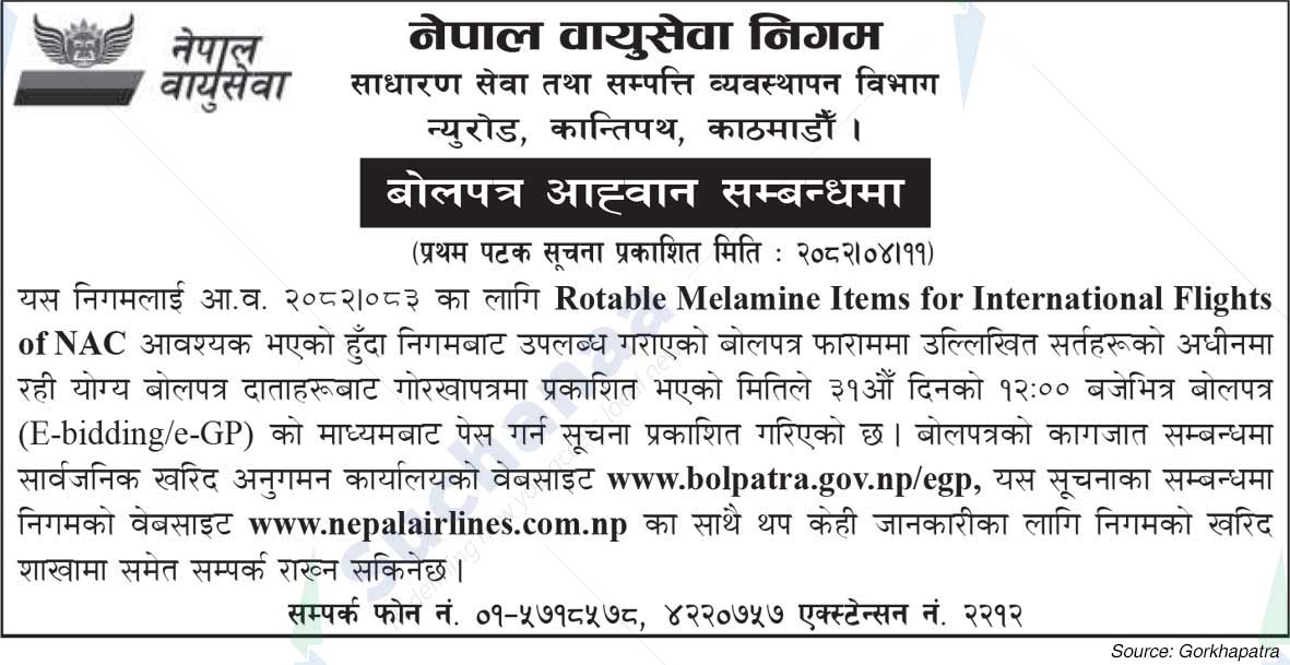 Nepal Airlines Corporation