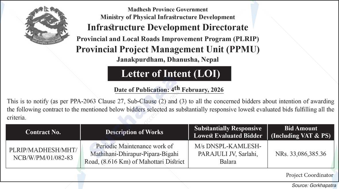 Provincial Project Management Unit (PPMU), Janakpurdham, Dhanusha