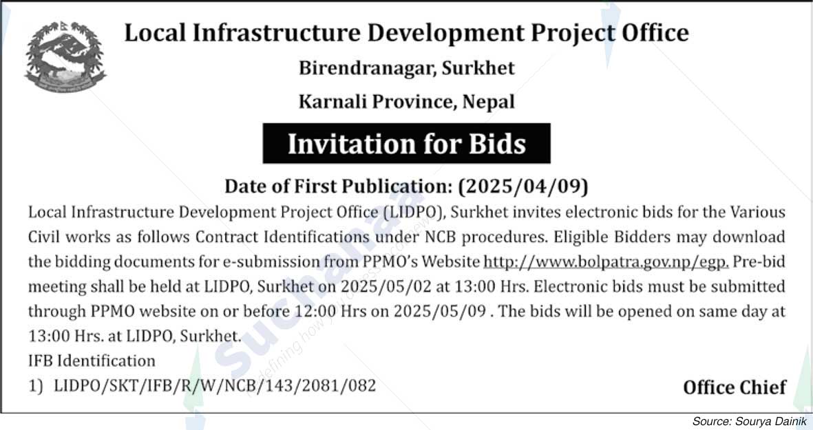 Local Infrastructure Development Project Office