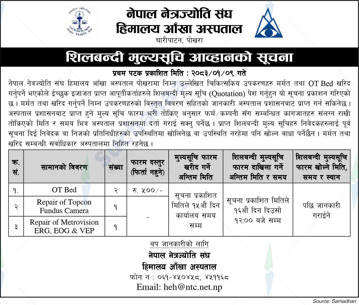 Himalaya Eye Hospital