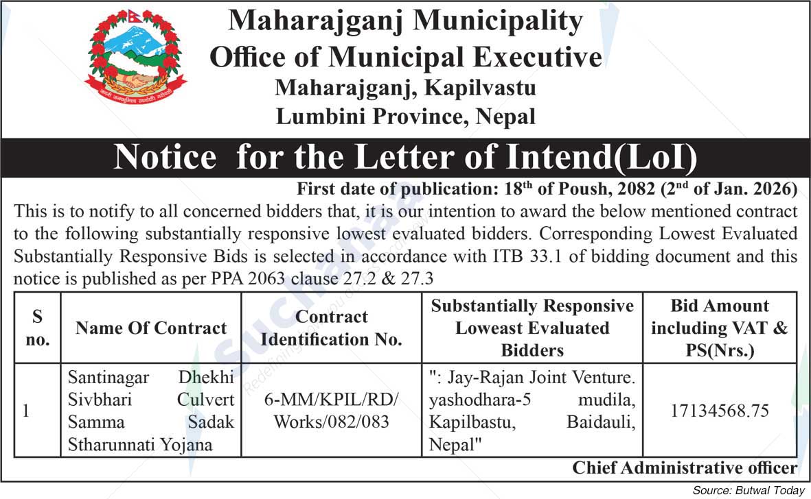 Maharajgunj Municipality