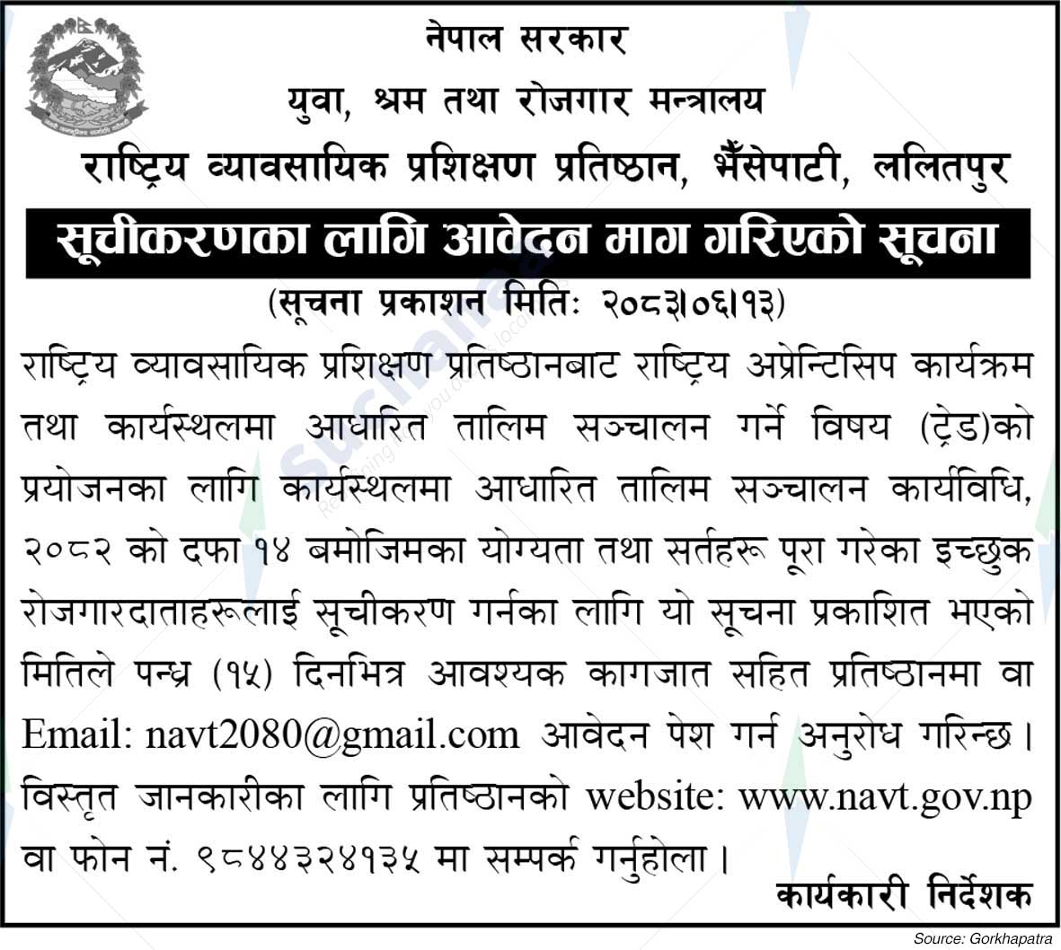 National Vocational Training Academy, Bhaisepati, Lalitpur