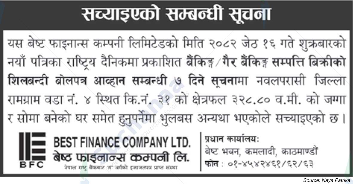 Best Finance Company Ltd.