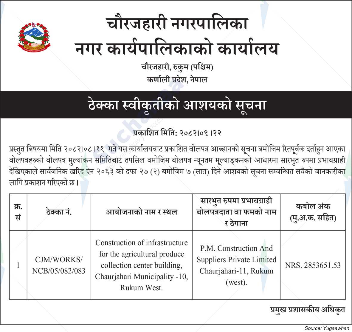 Chaurjahari Municipality