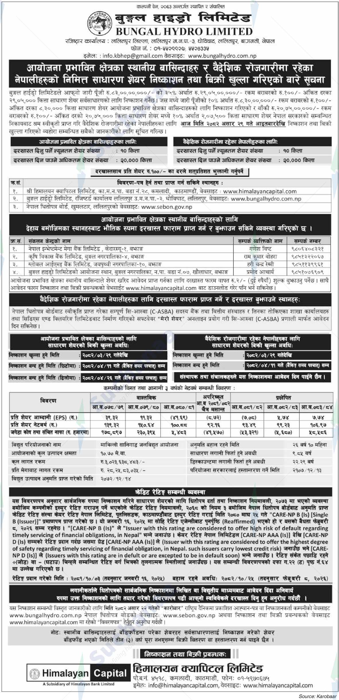 Bungal Hydro Limited
