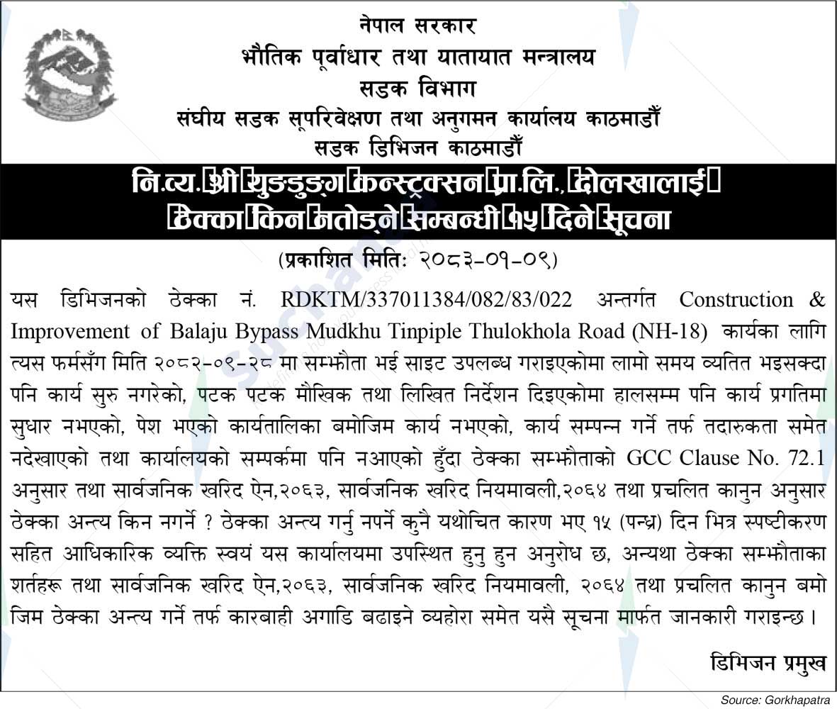 Road Division, Kathmandu