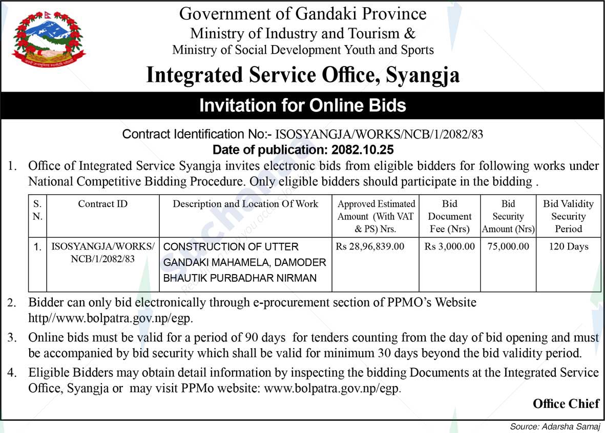 Integrated Service Office, Syangja