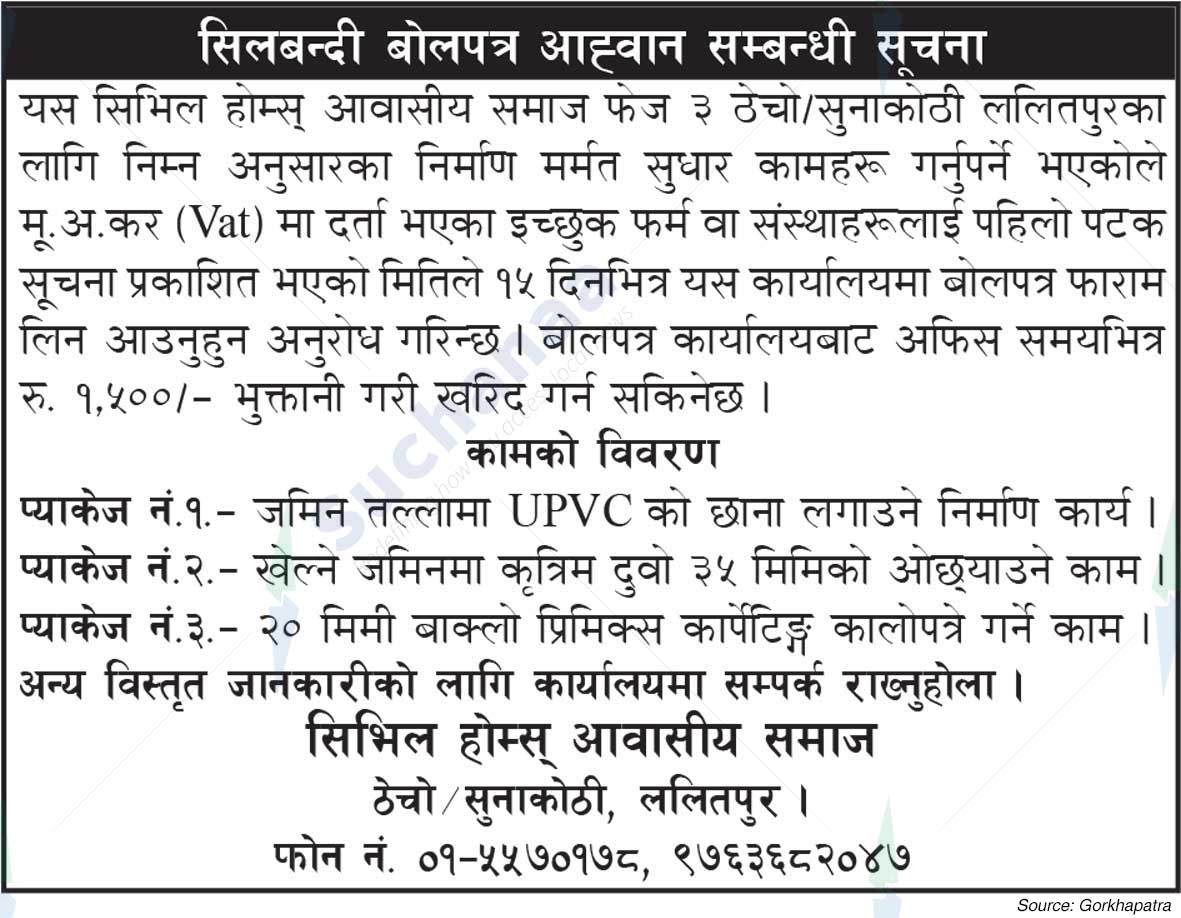 Civil Homes Residential Society, Thecho/Sunakothi, Lalitpur