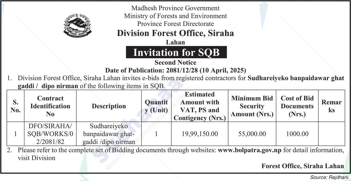 Division Forest Office, Siraha