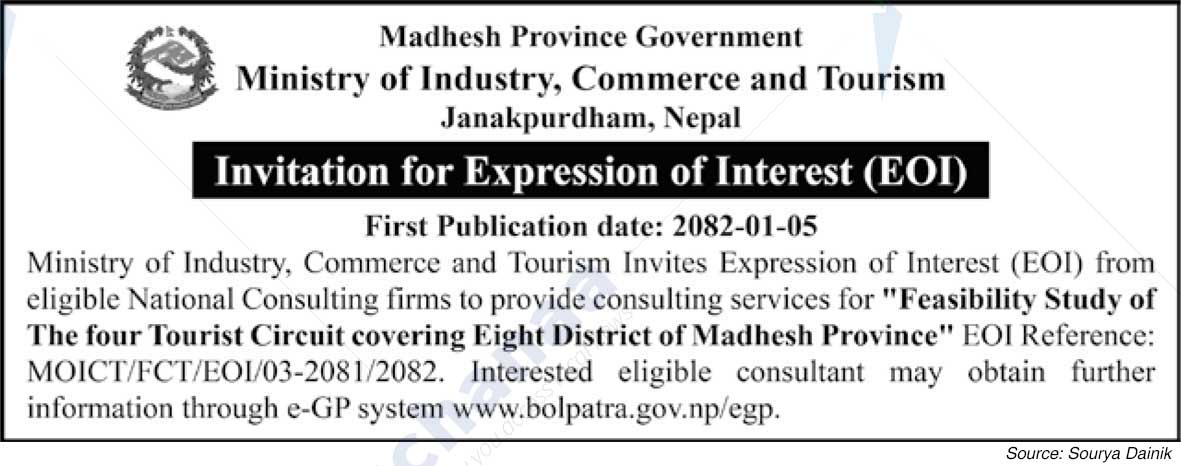Ministry of Industry, Commerce and Tourism
