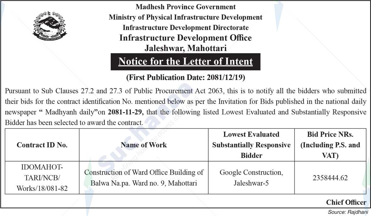 Infrastructure Development Office, Jaleshwar