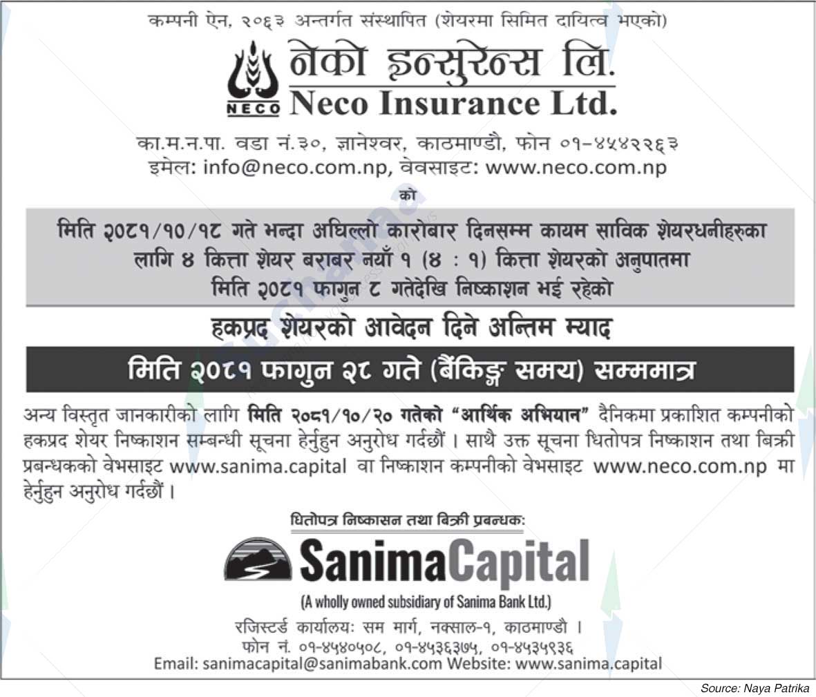 Neco Insurance Ltd.