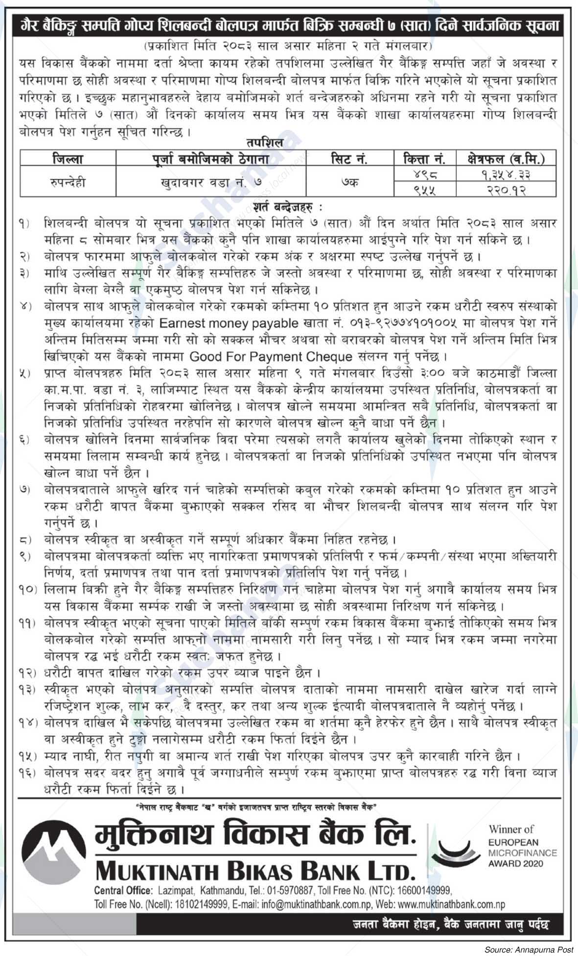 Muktinath Bikas Bank Ltd.