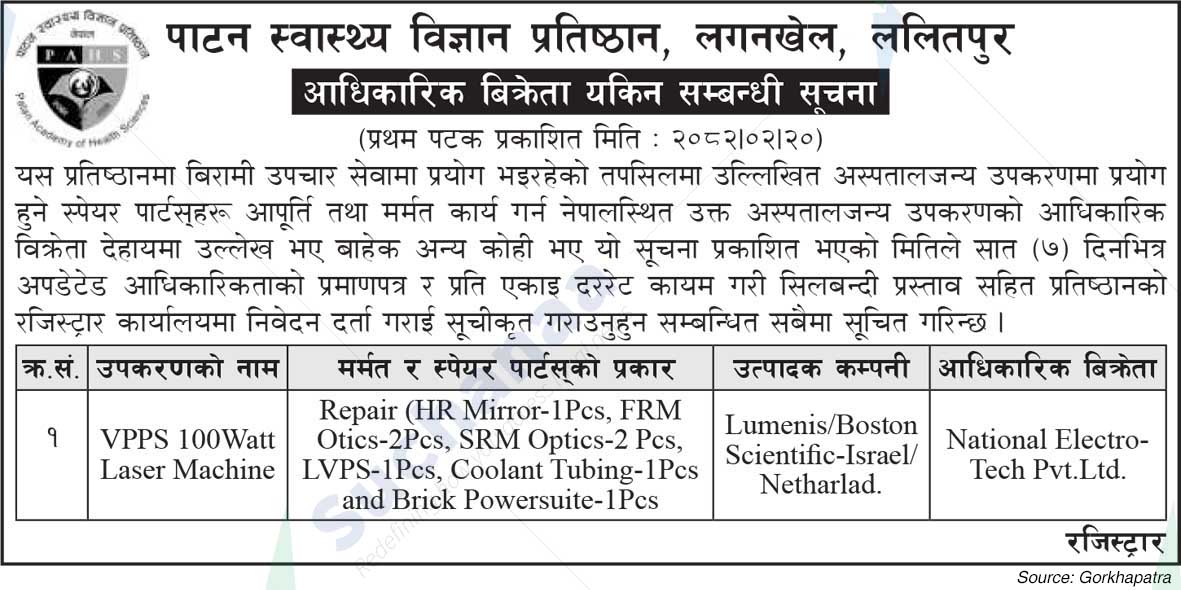 Patan Academy of Health Sciences