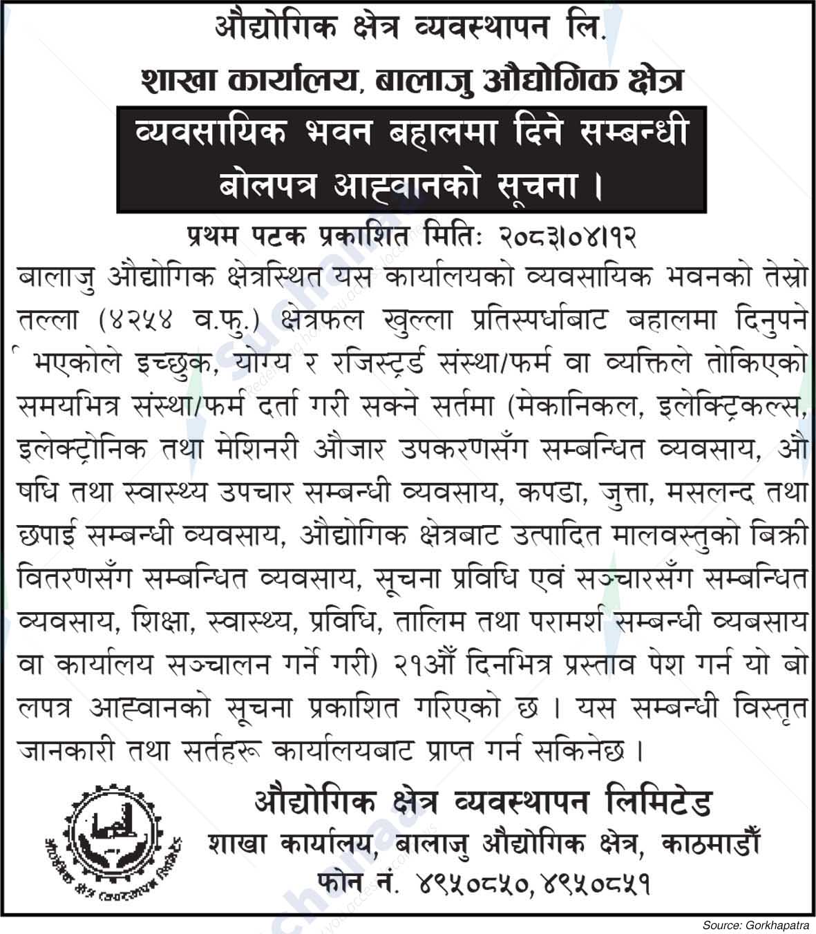 Industrial Zone Management Limited