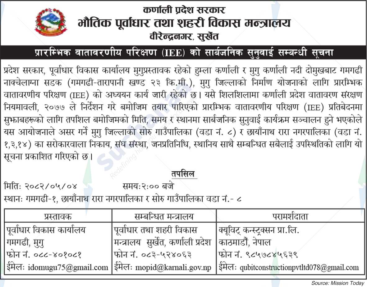 Infrastructure Development Office, Gamgadhi, Mugu