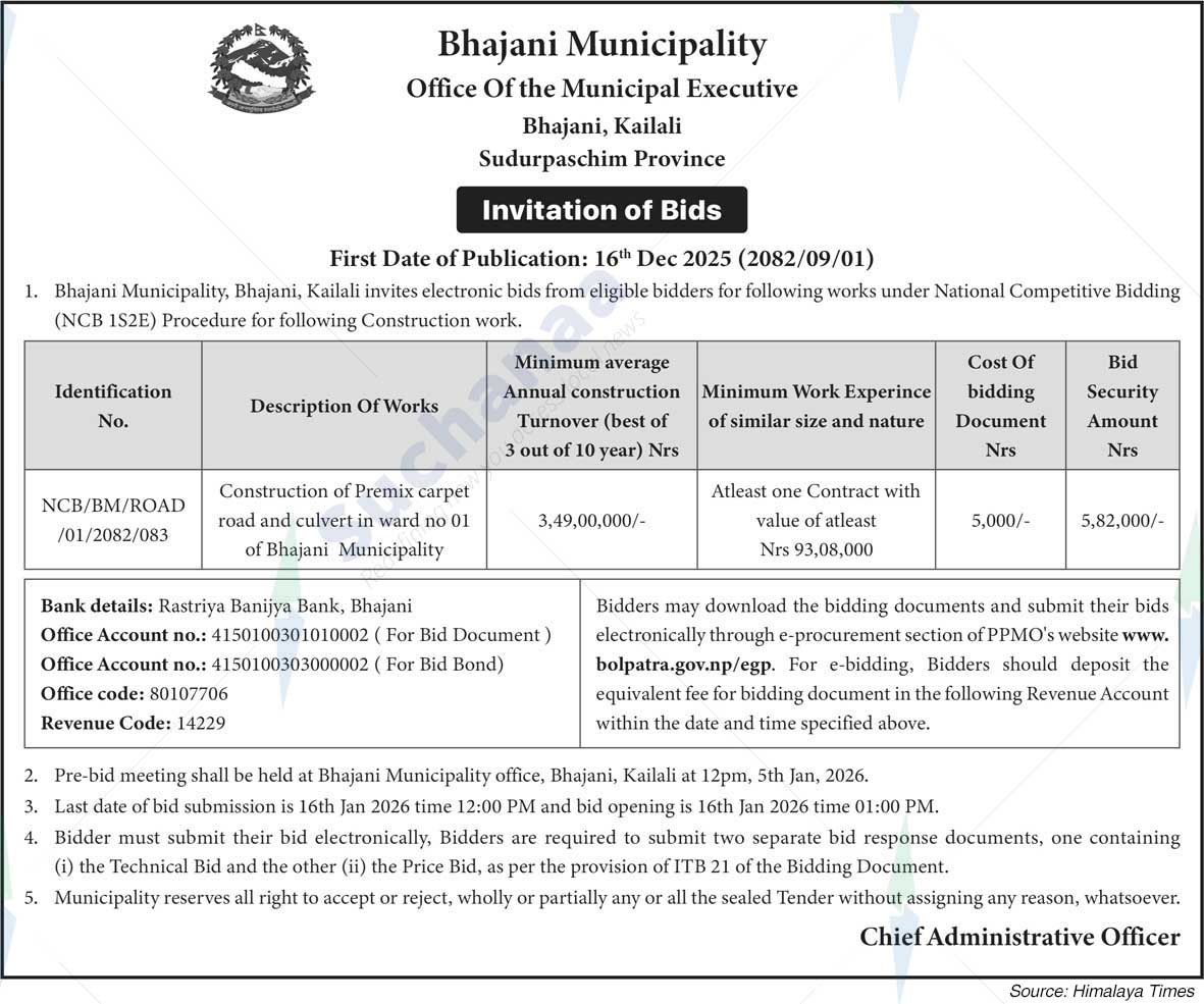 Bhajani Municipality