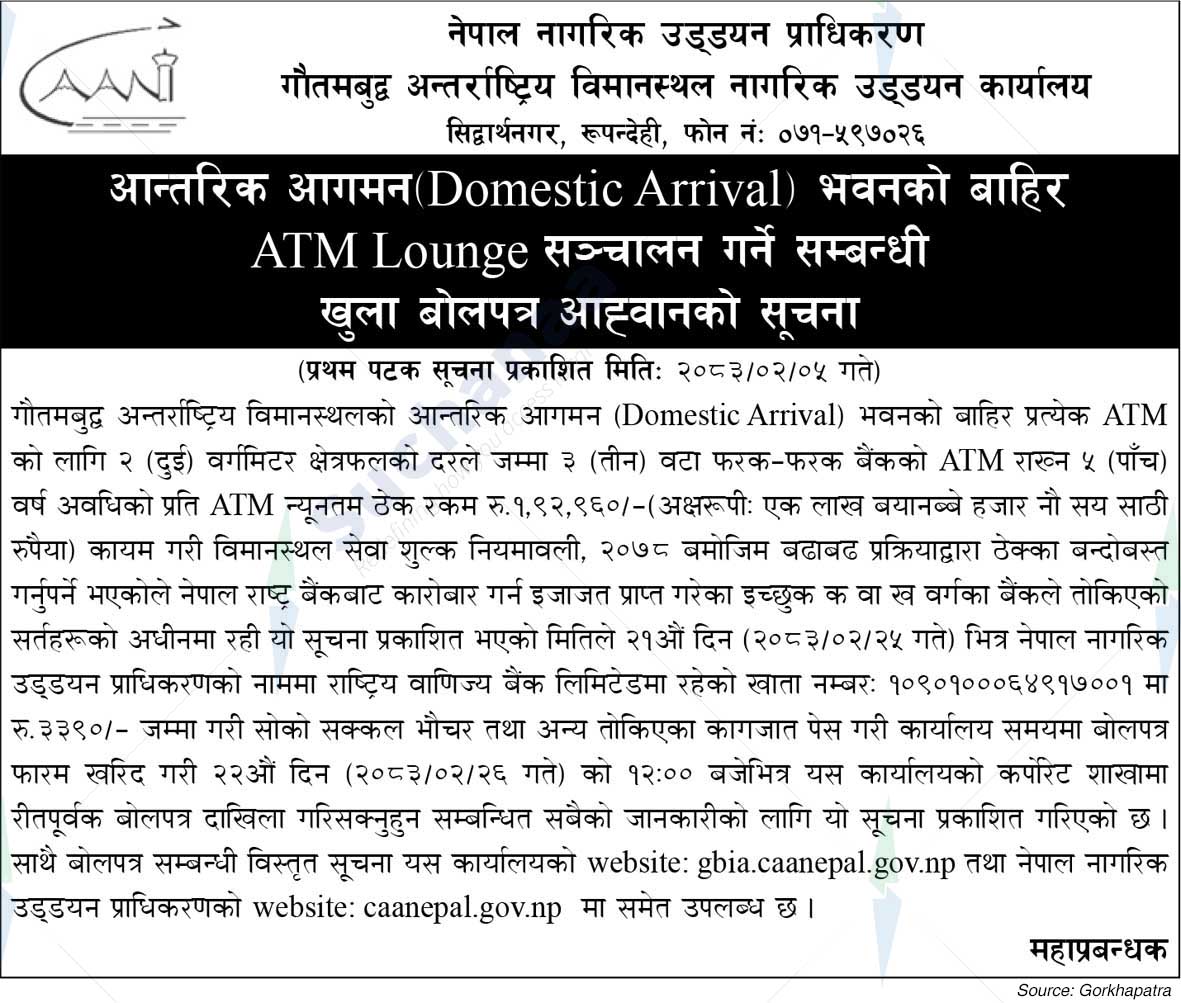 Gautam Buddha International Airport