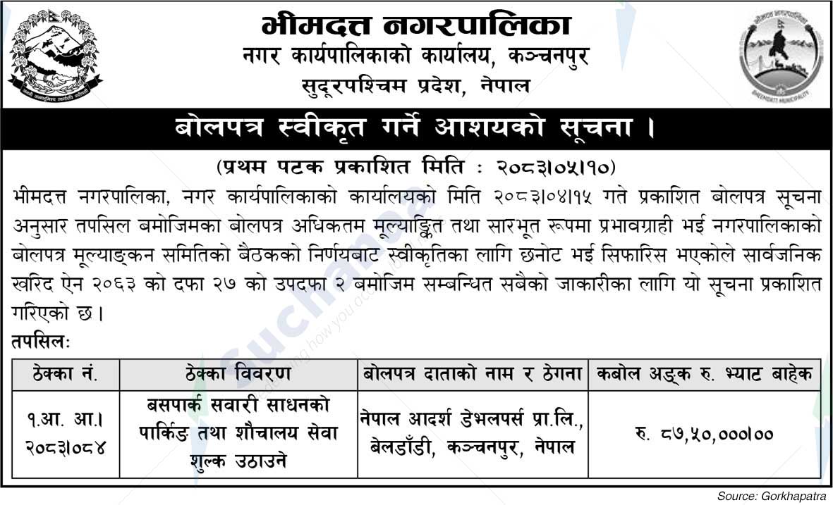 Bheemdatta Municipality