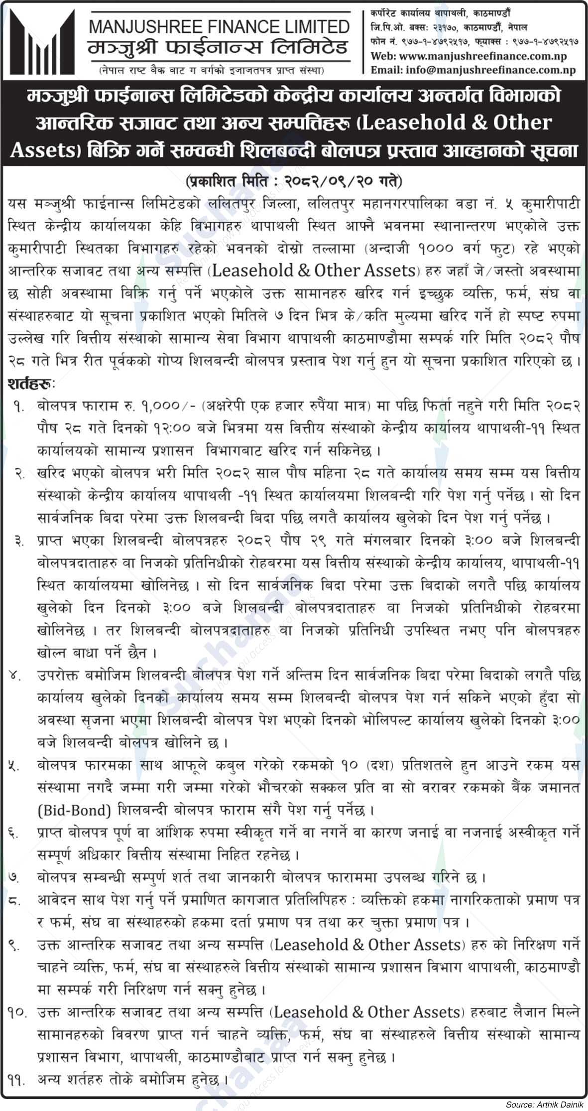 Manjushree Finance Limited