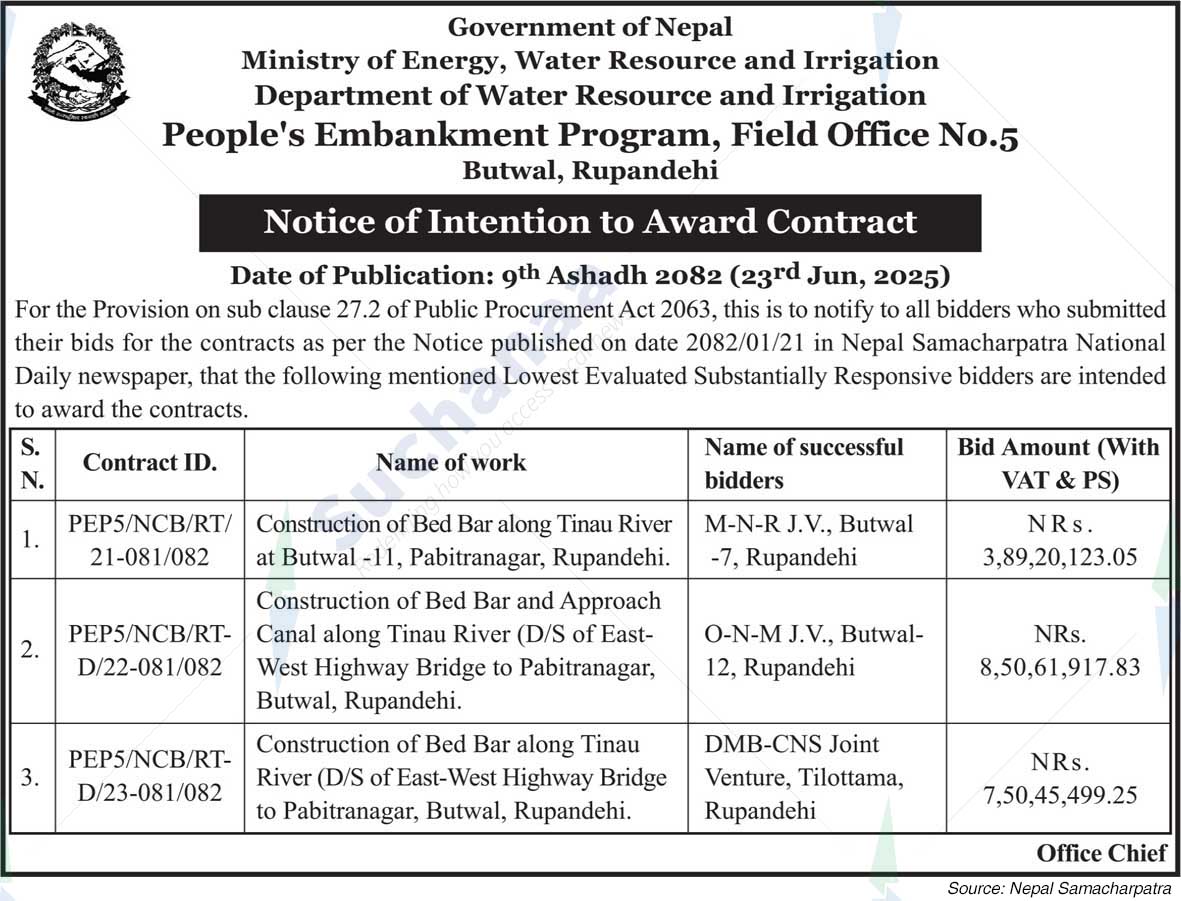 People's Embankment Program, Field Office No.5 Butwal,