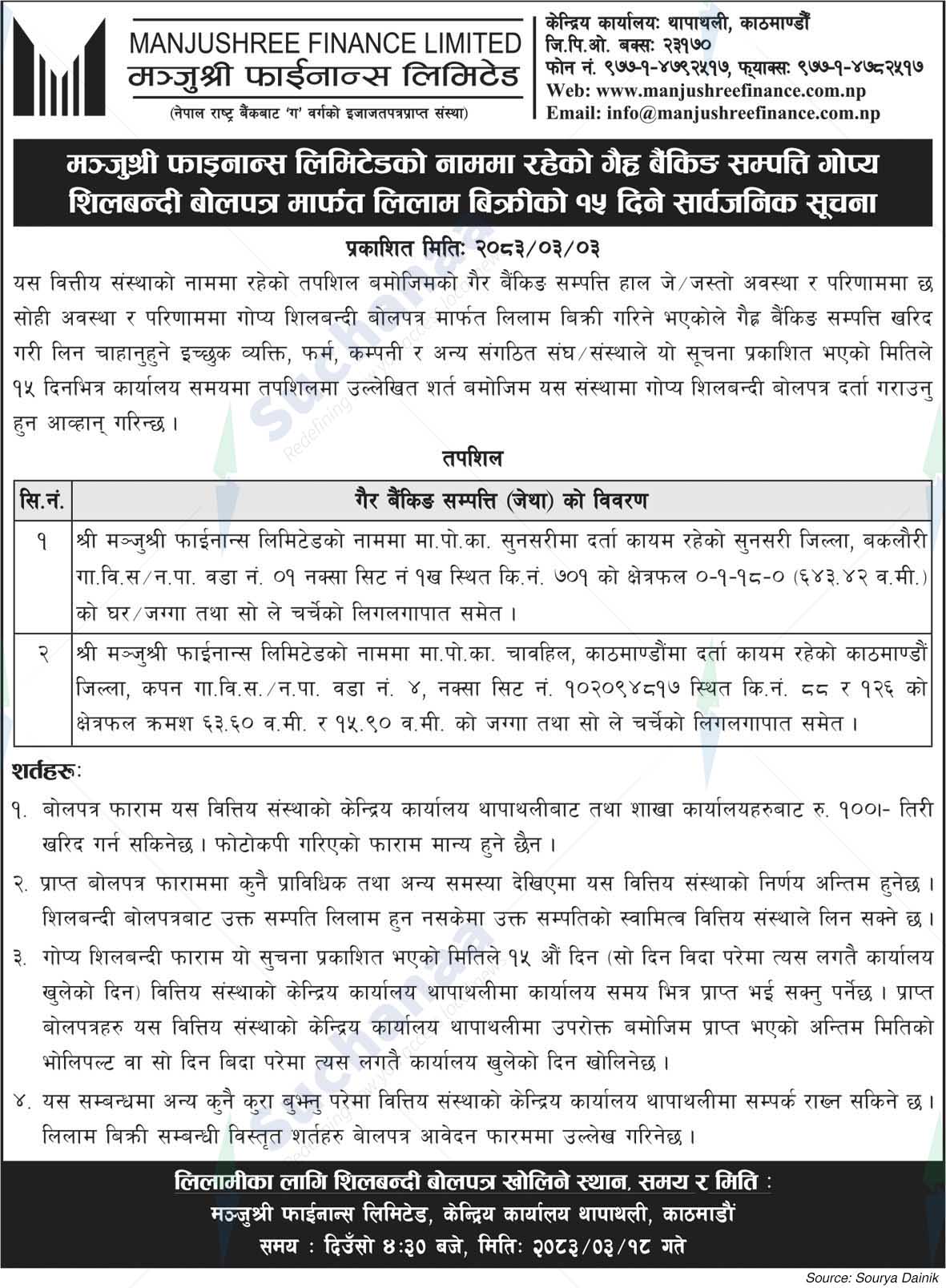 Manjushree Finance Limited