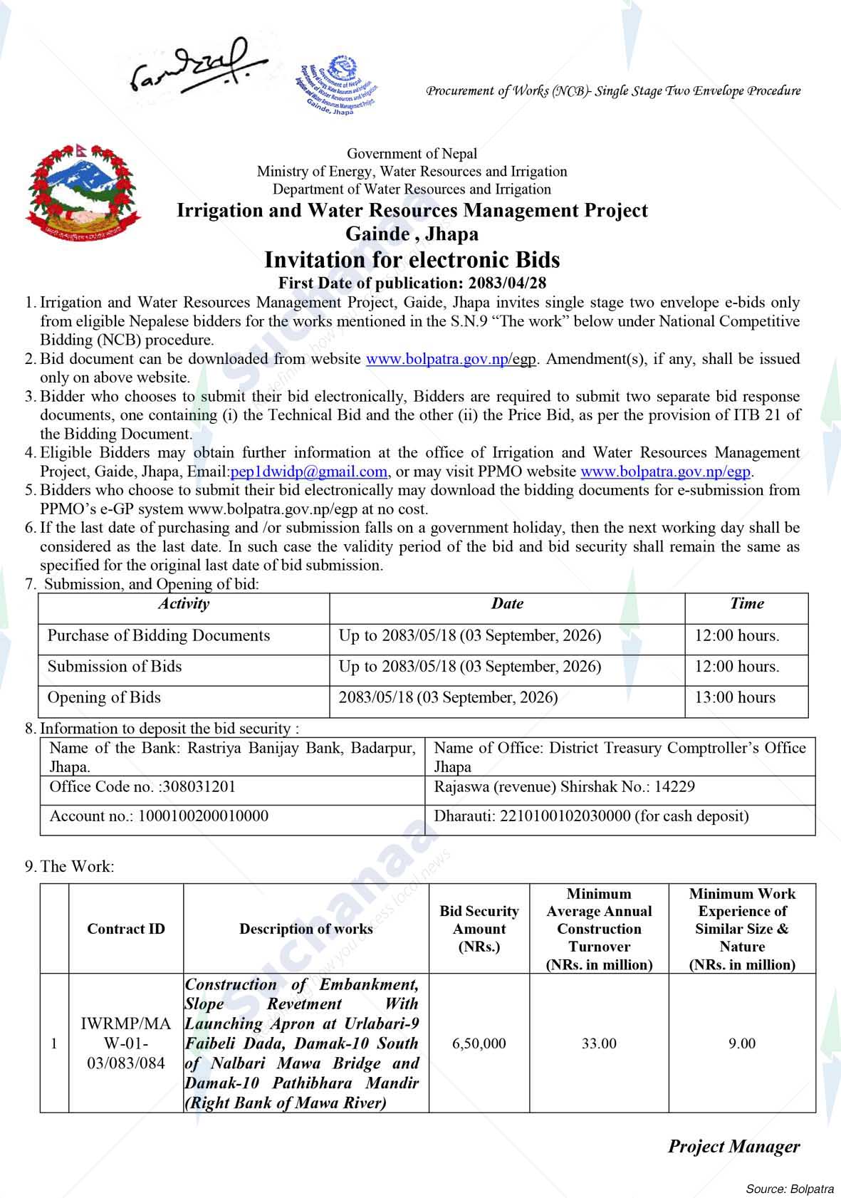 Irrigation and Water Resources Management Project, Jhapa